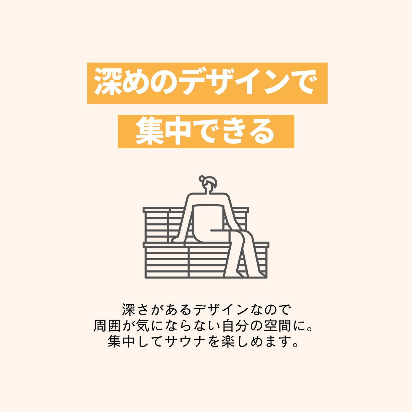 【今治タオル製】洗濯機で洗える！バスピクサウナハット