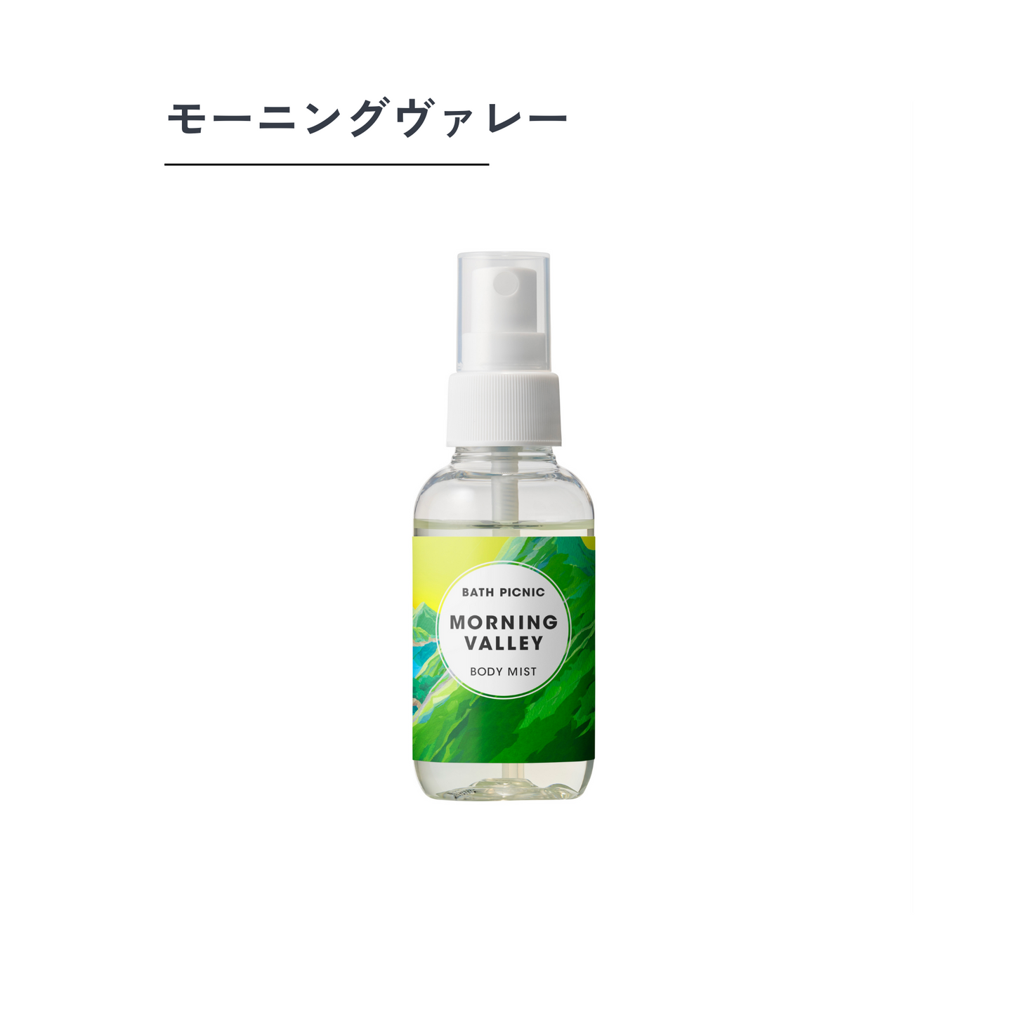 サウナグッズ 3点セット