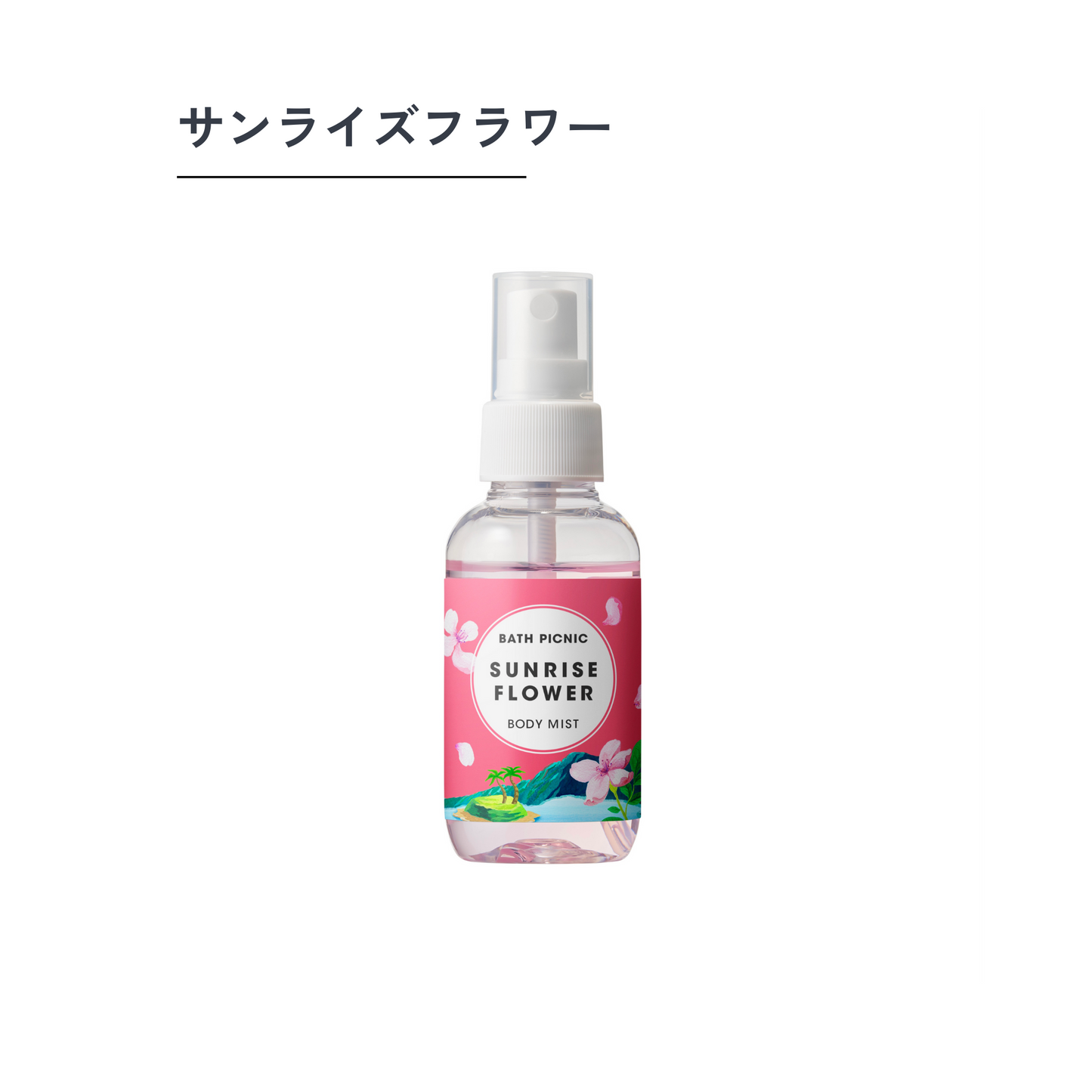 サウナグッズ 3点セット