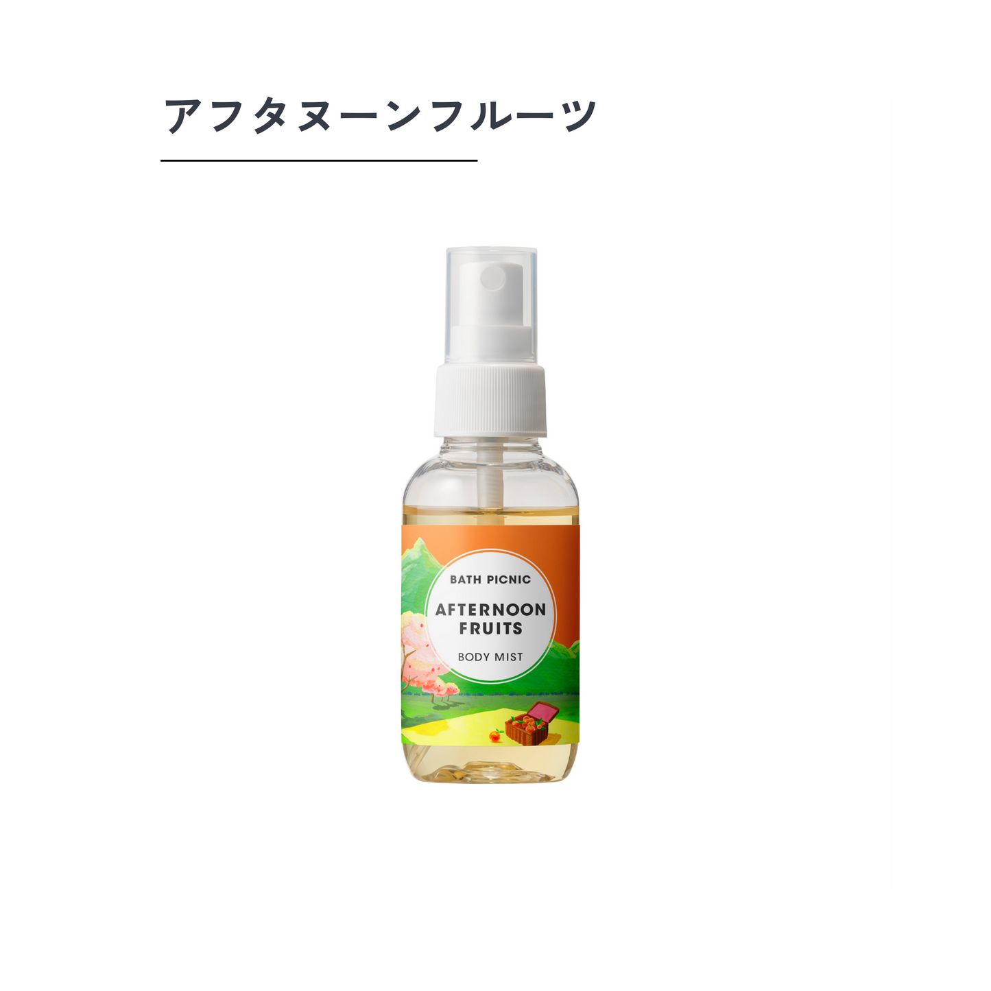 サウナグッズ 3点セット