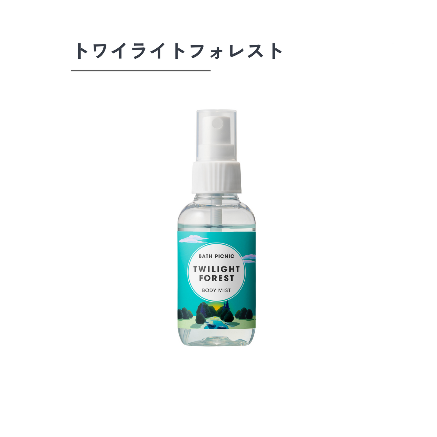 サウナグッズ 3点セット