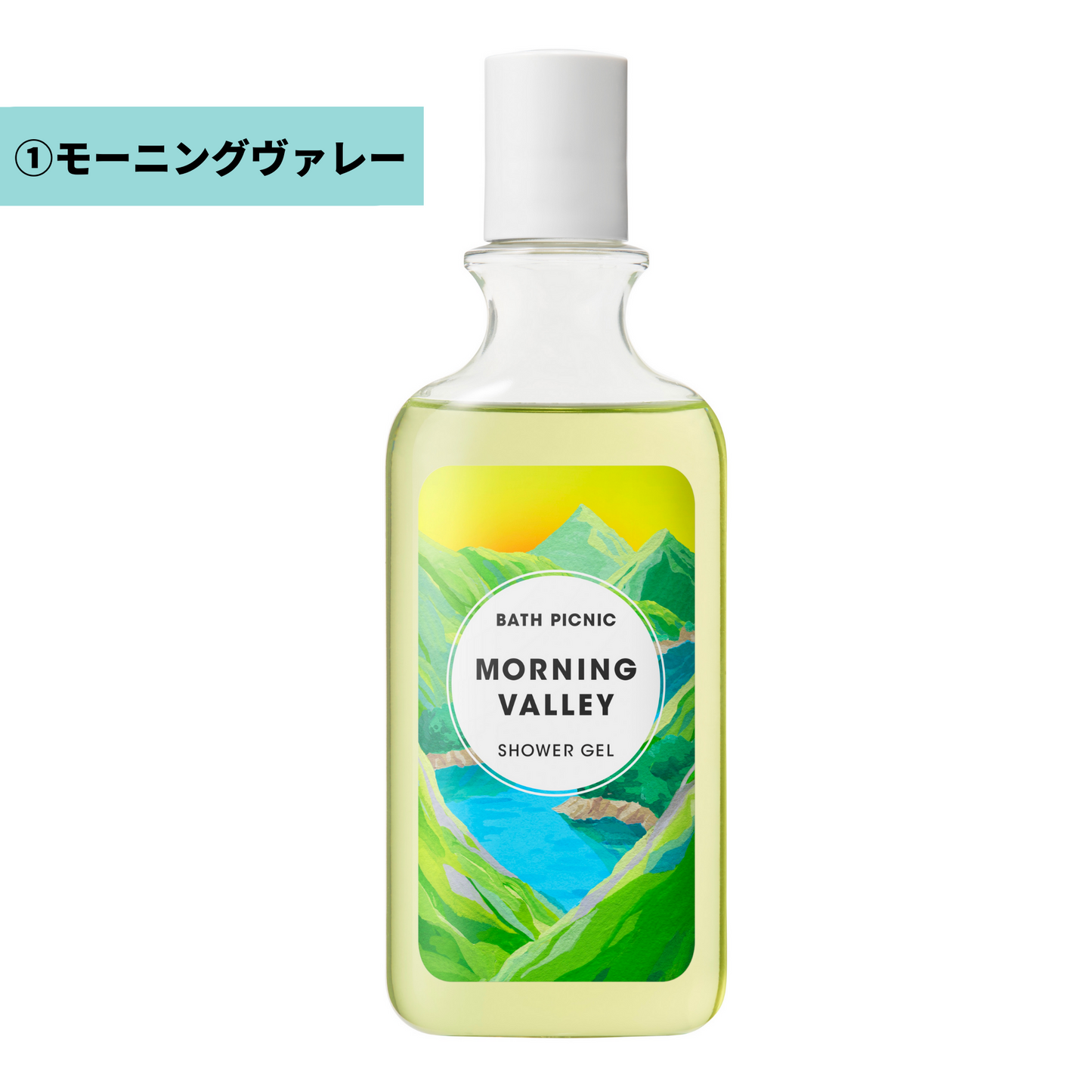【ボディスポンジが実質180円!】シャワージェル & バススポンジセット