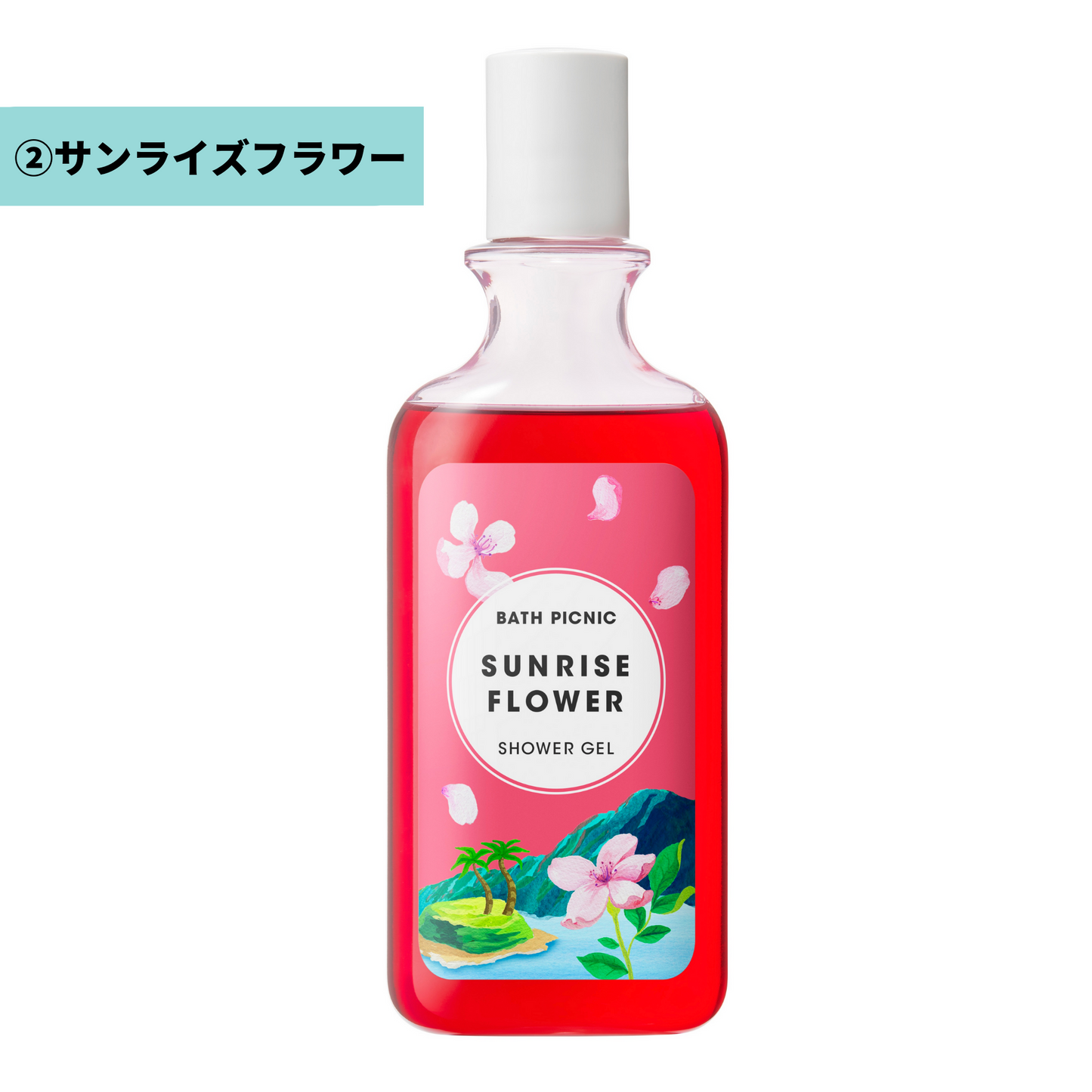 【ボディスポンジが実質180円!】シャワージェル & バススポンジセット