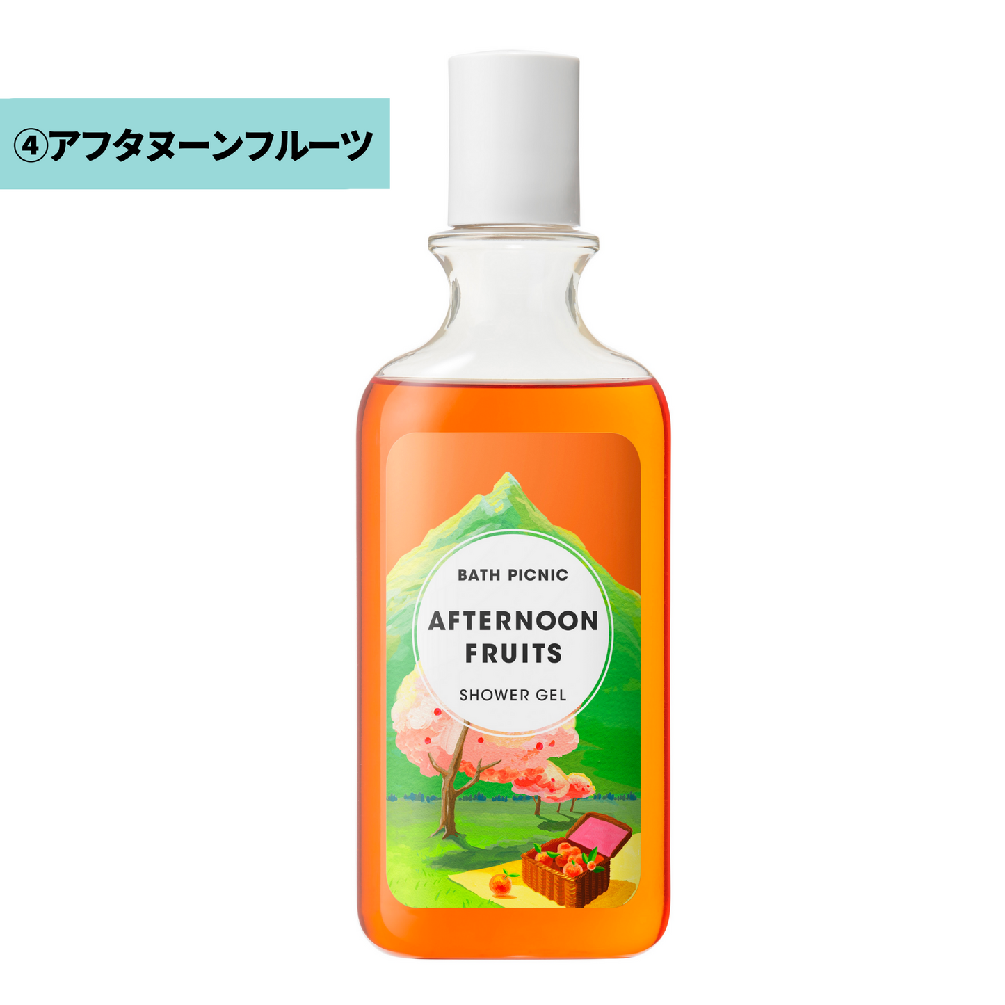 【ボディスポンジが実質180円!】シャワージェル & バススポンジセット