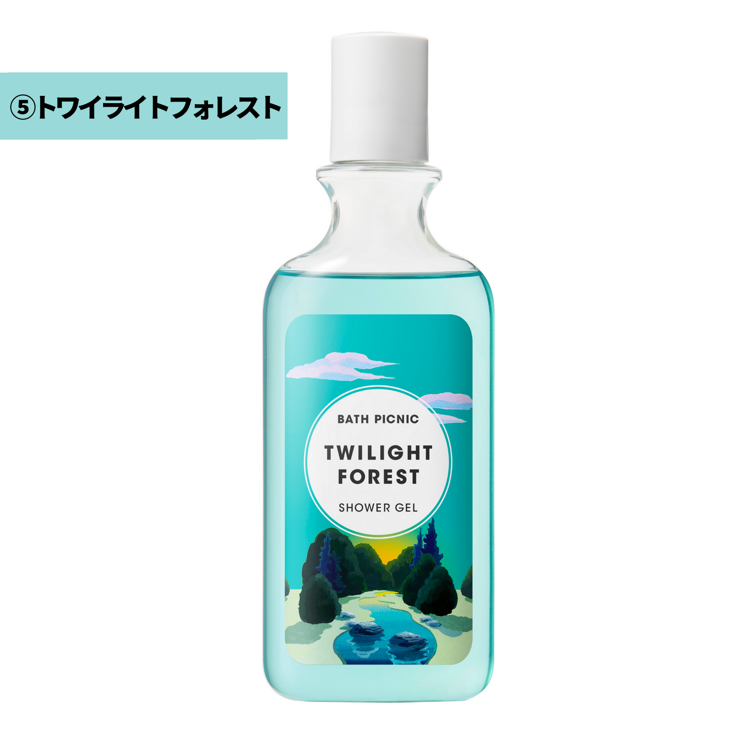 【ボディスポンジが実質180円!】シャワージェル & バススポンジセット