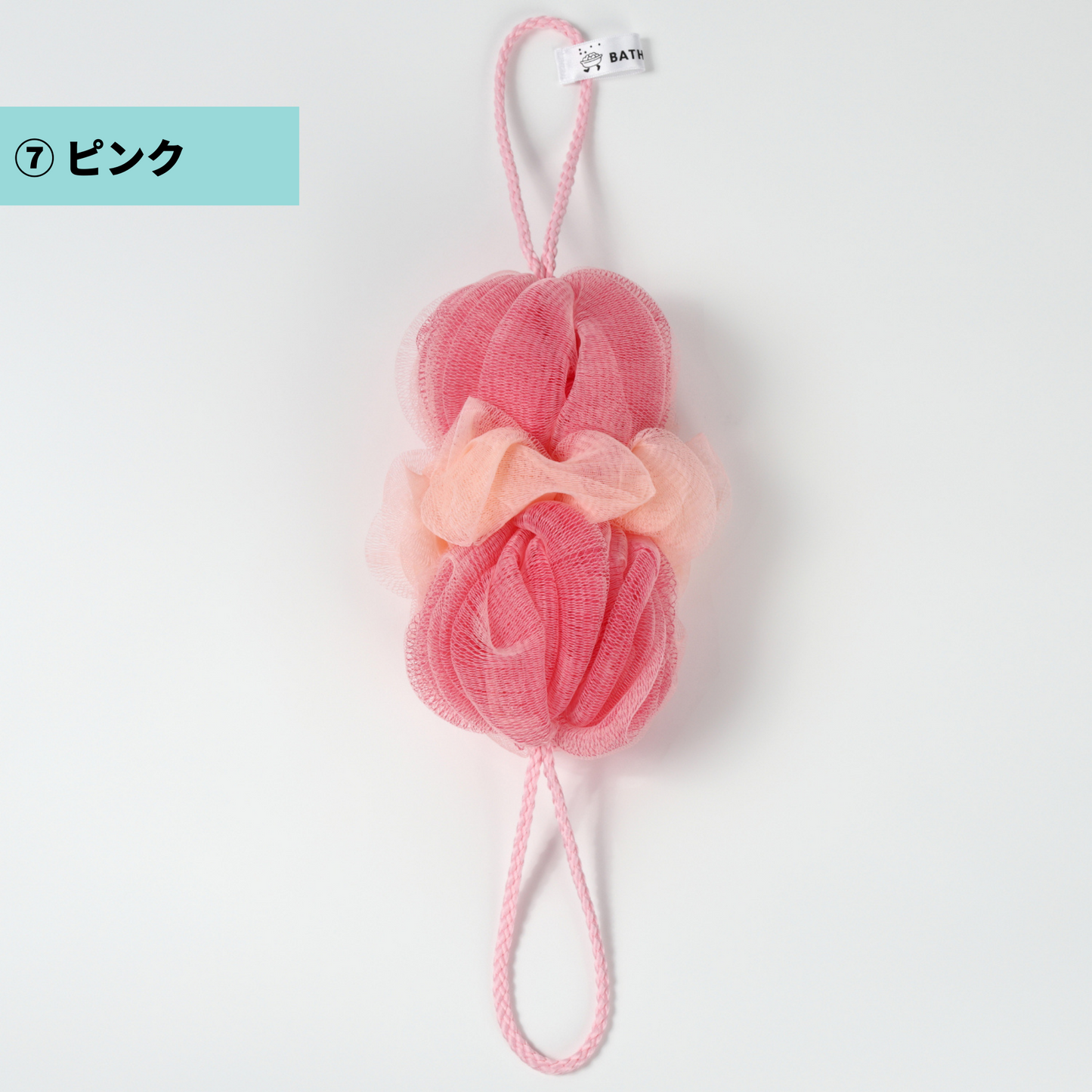 【ボディスポンジが実質180円!】シャワージェル & バススポンジセット