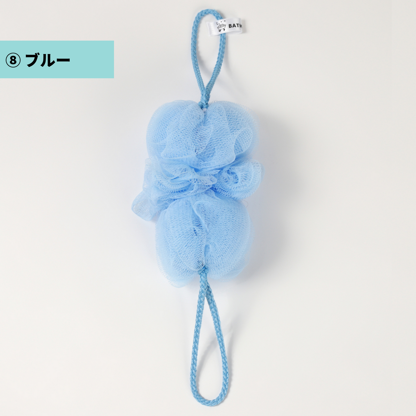 【ボディスポンジが実質180円!】シャワージェル & バススポンジセット