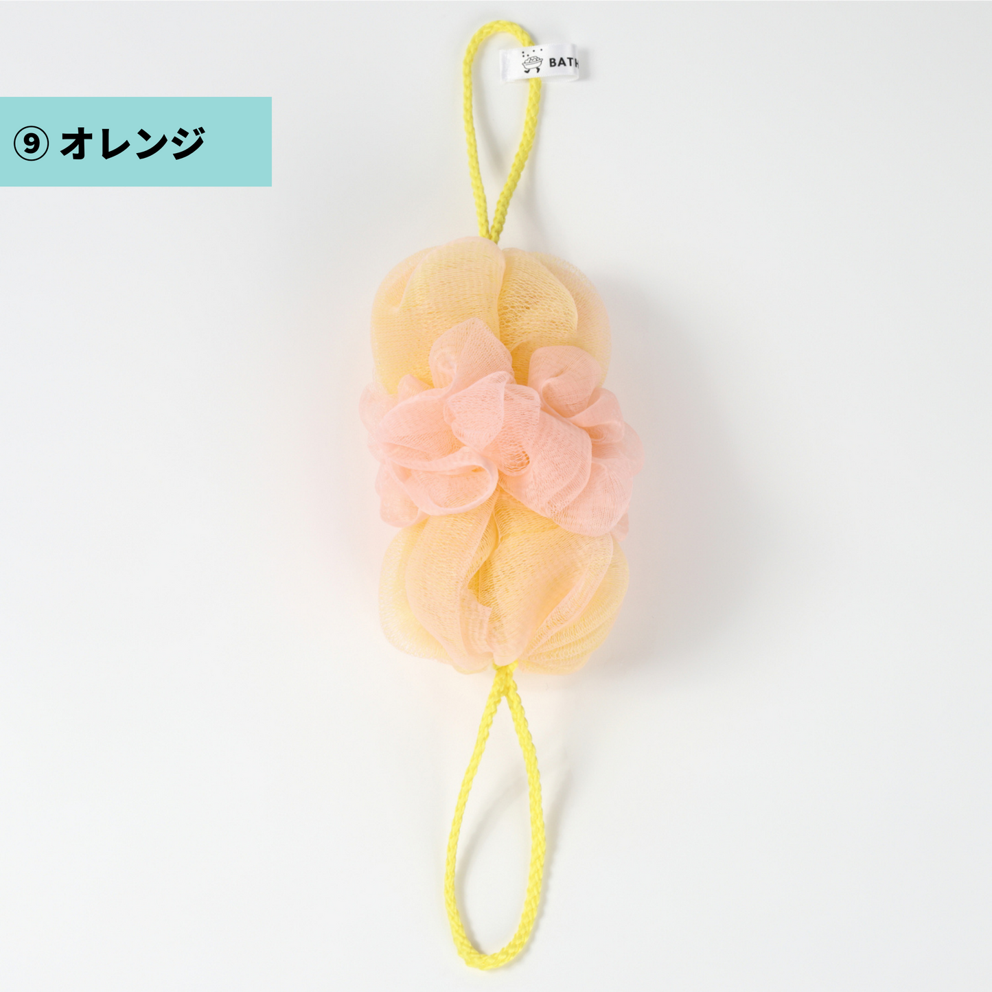 【ボディスポンジが実質180円!】シャワージェル & バススポンジセット